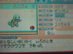 500以上のトップ画像をダウンロード 年の最高 ポケモン ファイアレッド 色違い