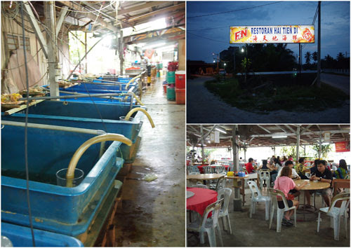 Hai Tien Di Seafood Restaurant, Sitiawan Hai Tien Di Seafood Restaurant, Sitiawan