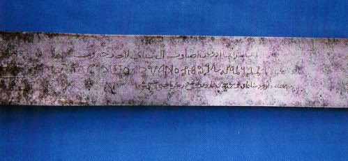 Al Batar-3 Al Batar-3