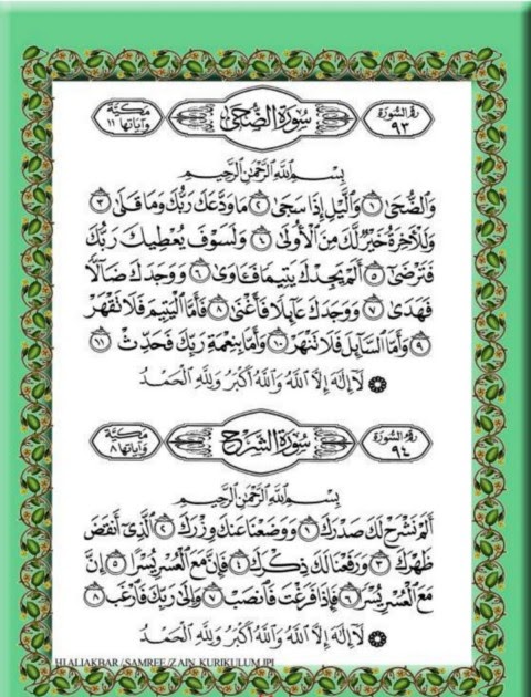 Doa Khatam Al Quran - Baxter