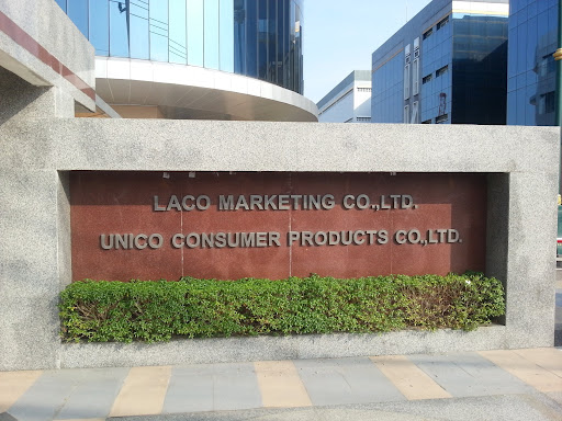 Unico Consumer Products Co., Ltd.