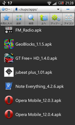 device-2012-11-14-212829.png