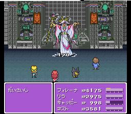 有名な Sfc Rpg 一覧 画像美しさランキング