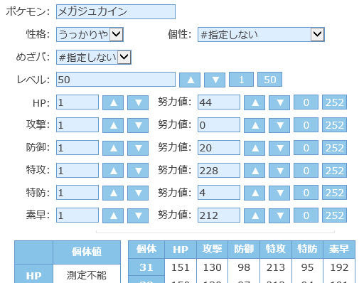 最も気に入った ポケモン ジュカイン 育成 論 各種イラストレーション図面