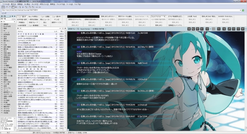 f:id:Noesis:20130428005109j:plain