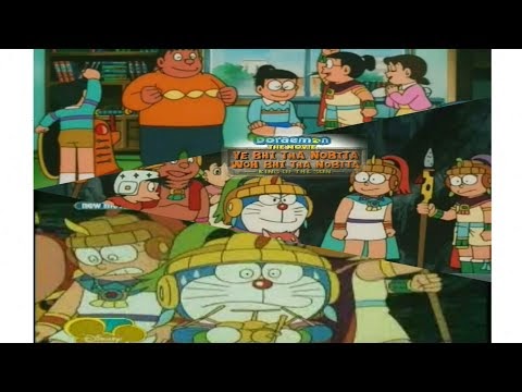 Doraemon Full Movie In Urdu 2020 - lecocodrile