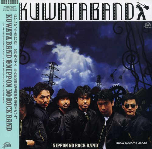 KUWATA BAND nippon no rock band