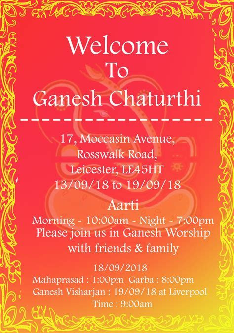 Ganesh Chaturthi Invitation Card ganpati invite in 2019 Ganesh Chaturthi Invitation Card ganpati invite in 2019