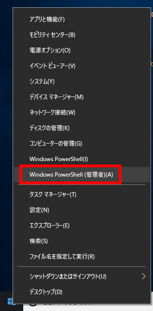 最高の画像 ぜいたく Usb 読み取り専用 解除 Windows10
