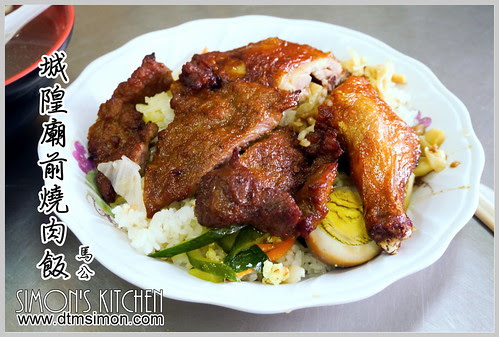 城隍廟前燒肉飯00