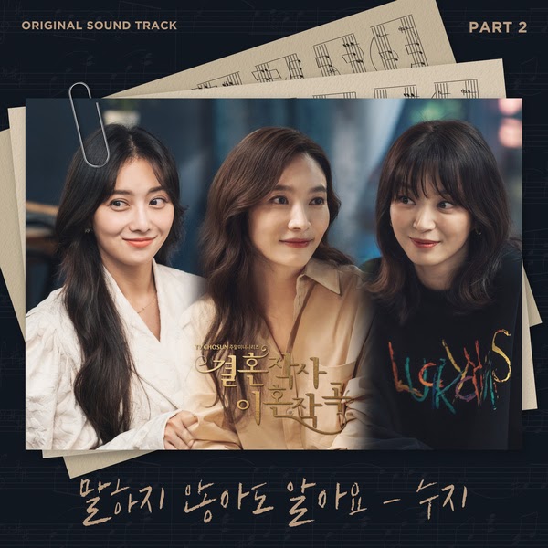 Say I Love You Lirik Lagu : Lirik Lagu I Love You Treasure / I just