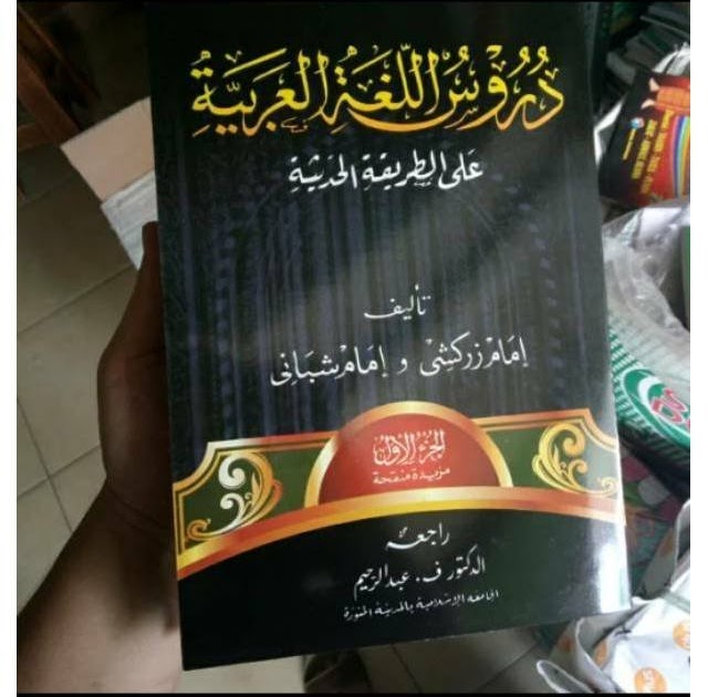 Kunci Jawaban Durusul Lughah Al Arabiyah Beres Soal