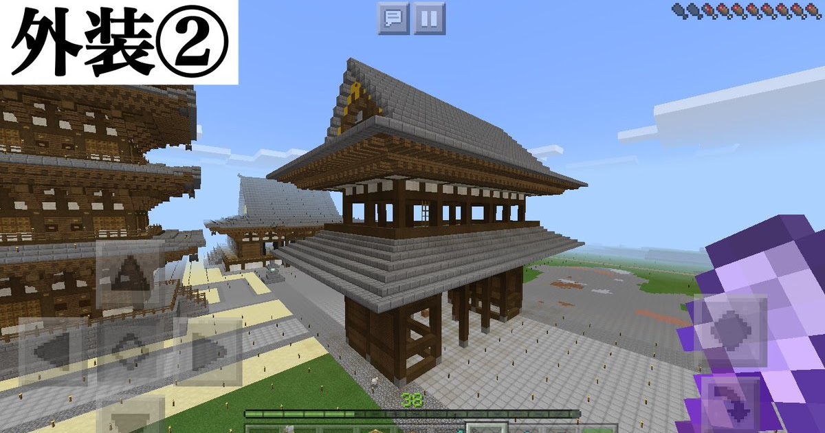 √100以上 マイクラ 屋根 和風 222557マイクラ 屋根 和風 Kikabegamijosjwal