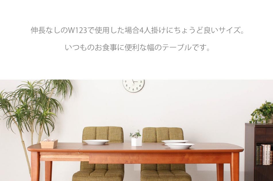 4 人 がけ テーブル 2 人 座り 方