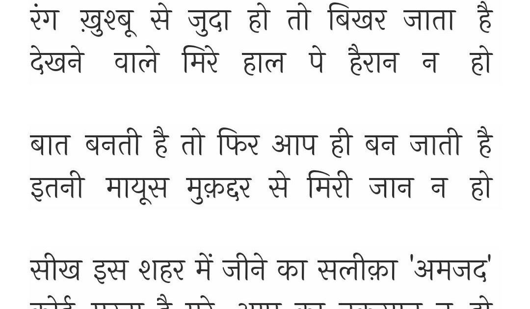 cause of action meaning in marathi