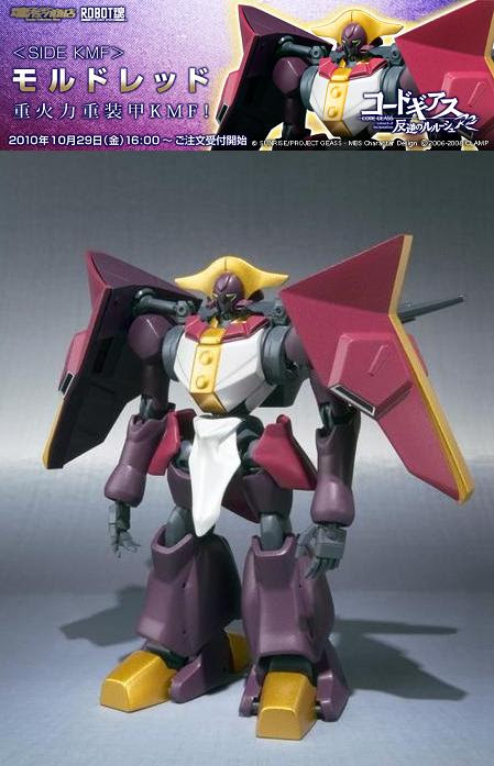 robot damashii code geass