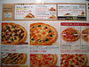 Pizza Hut Giappone Pizza Hut Giappone
