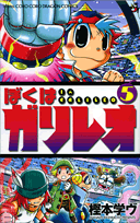 http://sbookg.s-book.com/sol/sky_gif/tanko_file_photo/140706.gif