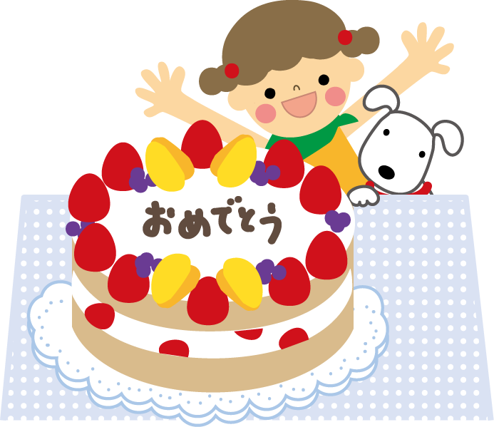 動物画像無料 75 お誕生日おめでとう イラスト 無料