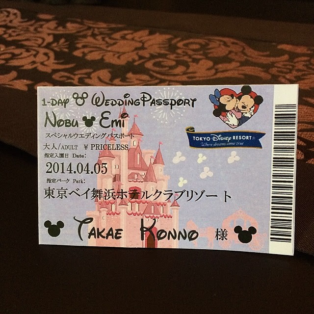 ユニークディズニー 風 結婚 式 招待 状 ディズニー画像