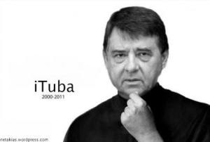 ceb3-cebaceb1cf81ceb1cf84ceb6ceb1cf86ceadcf81ceb7cf82-ituba1