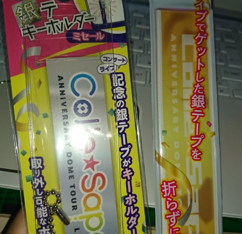 100 Epic Best 100 均 ペンライト 作り方 ラクスモン