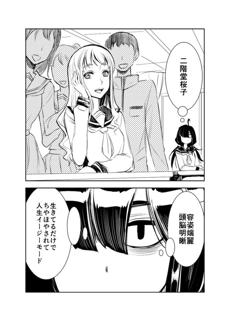 すごい百合web 漫画 画像hd