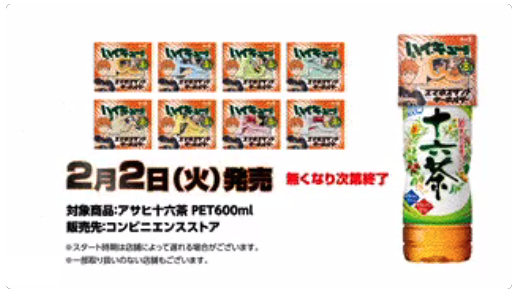 子供向けぬりえ 最高のコンビニ キャンペーン おまけ