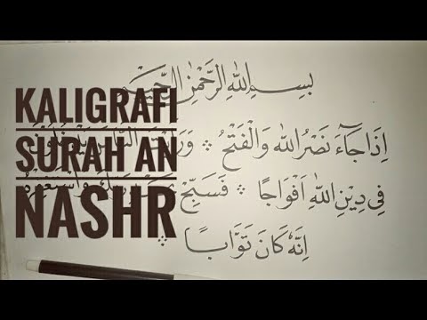 Kaligrafi Surah An Nashr | Cikimm.com