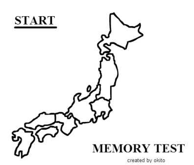 最も人気のある 書き方 日本 地図 簡単 日本 の 略 地図 書き方 簡単 Josspixfvlw