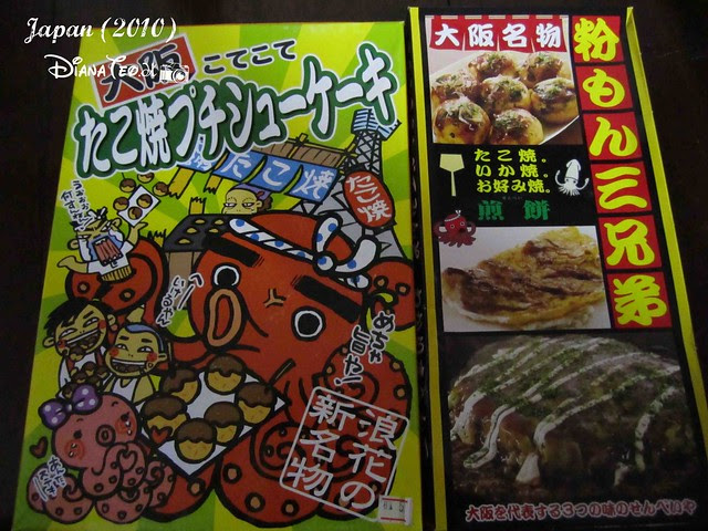 Japan's Haul 09