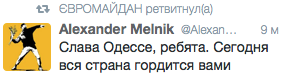 Снимок экрана 2014-05-02 в 22.12.39 Снимок экрана 2014-05-02 в 22.12.39