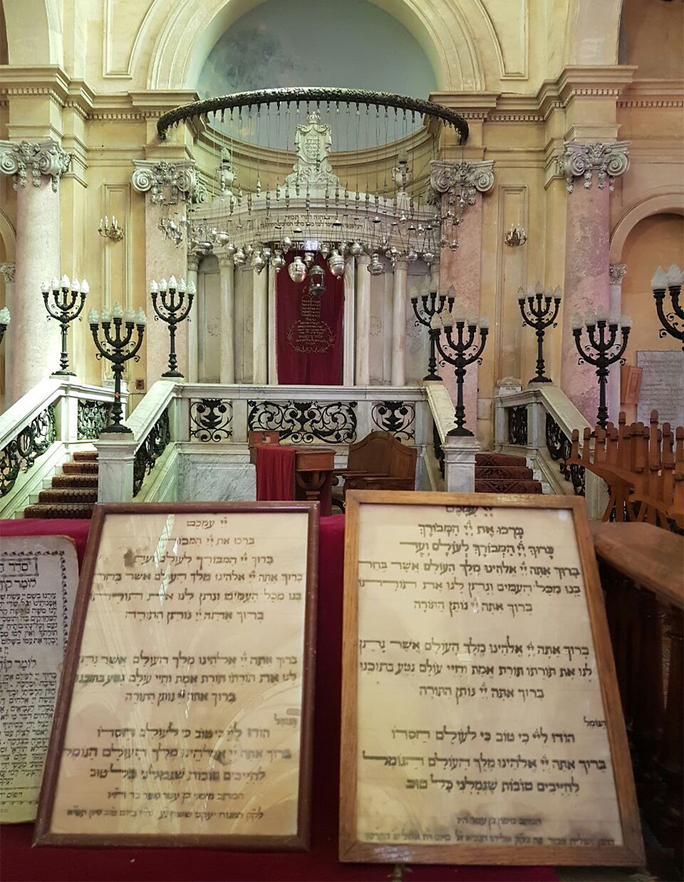 The Old Synagogue () בית הכנסת העתיק ()