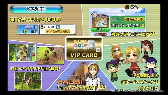 2020年の最高 みんなの ゴルフ 6 キャラクター ここから印刷してダウンロード