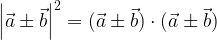 {\left| {\vec a \pm \vec b} \right|^2} = (\vec a \pm \vec b) \cdot (\vec a \pm \vec b) {\left| {\vec a \pm \vec b} \right|^2} = (\vec a \pm \vec b) \cdot (\vec a \pm \vec b)