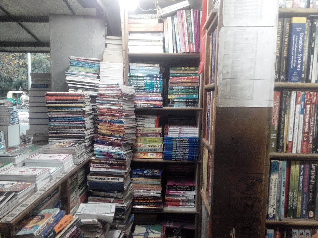Sonu Book Shop