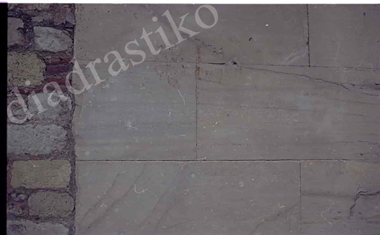 Τι ΚΡΥΒΕΤΑΙ ΚΑΤΩ από το ΘΗΣΕΙΟ;