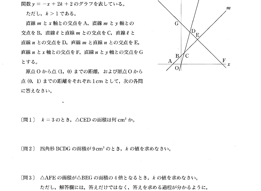 無料ダウンロード 一次 関数 問題 集 幼児 小学生 中学生の無料知育教材 無料学習教材プリント