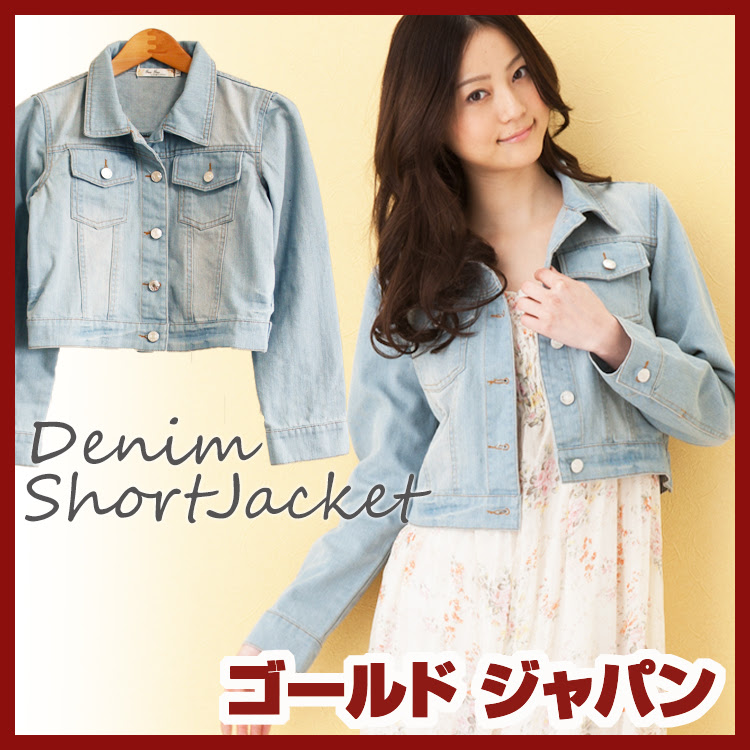 ぜいたくジャケット 短め レディース 人気のファッション画像