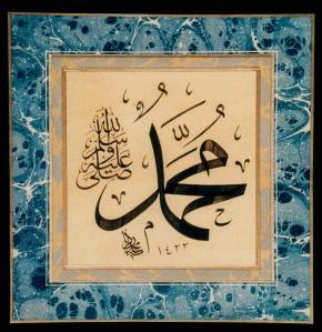http://abizakii.files.wordpress.com/2010/07/muhammad-saw2.jpg?w=290&h=300