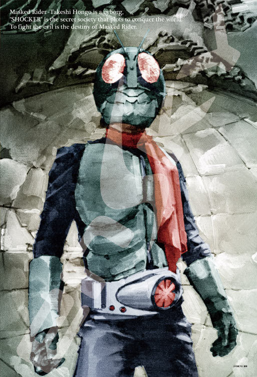 トップレート 仮面ライダー1号 イラスト 無料で使える かわいい テンプレート素材