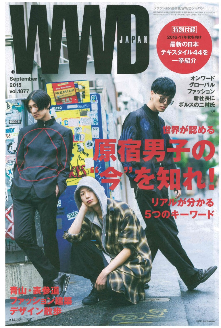 Itsti 雑誌 表紙 デザイン おしゃれ