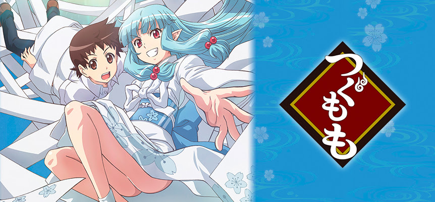 Tsugumomo Tsugumomo