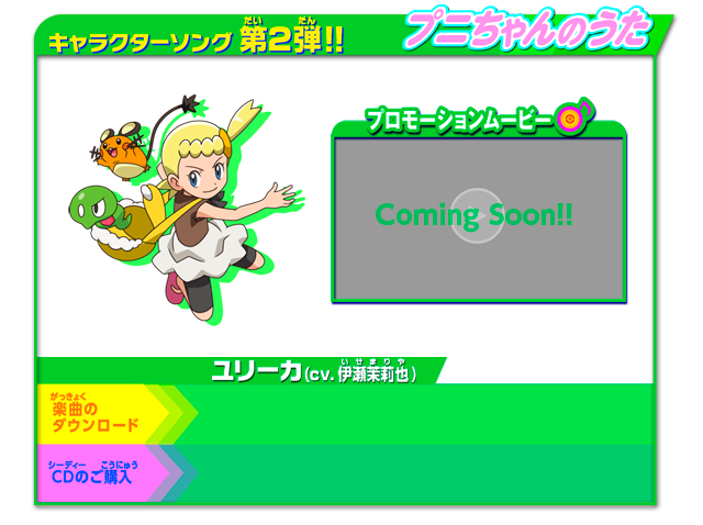 50 プ二ちゃん ポケモン 検索画像の壁紙