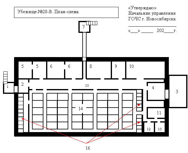 Убежище 103 фоллаут