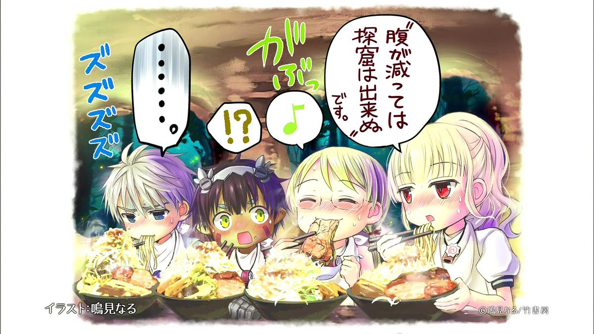 メイドインアビス 壁紙 メイドインアビス 壁紙 Iphone