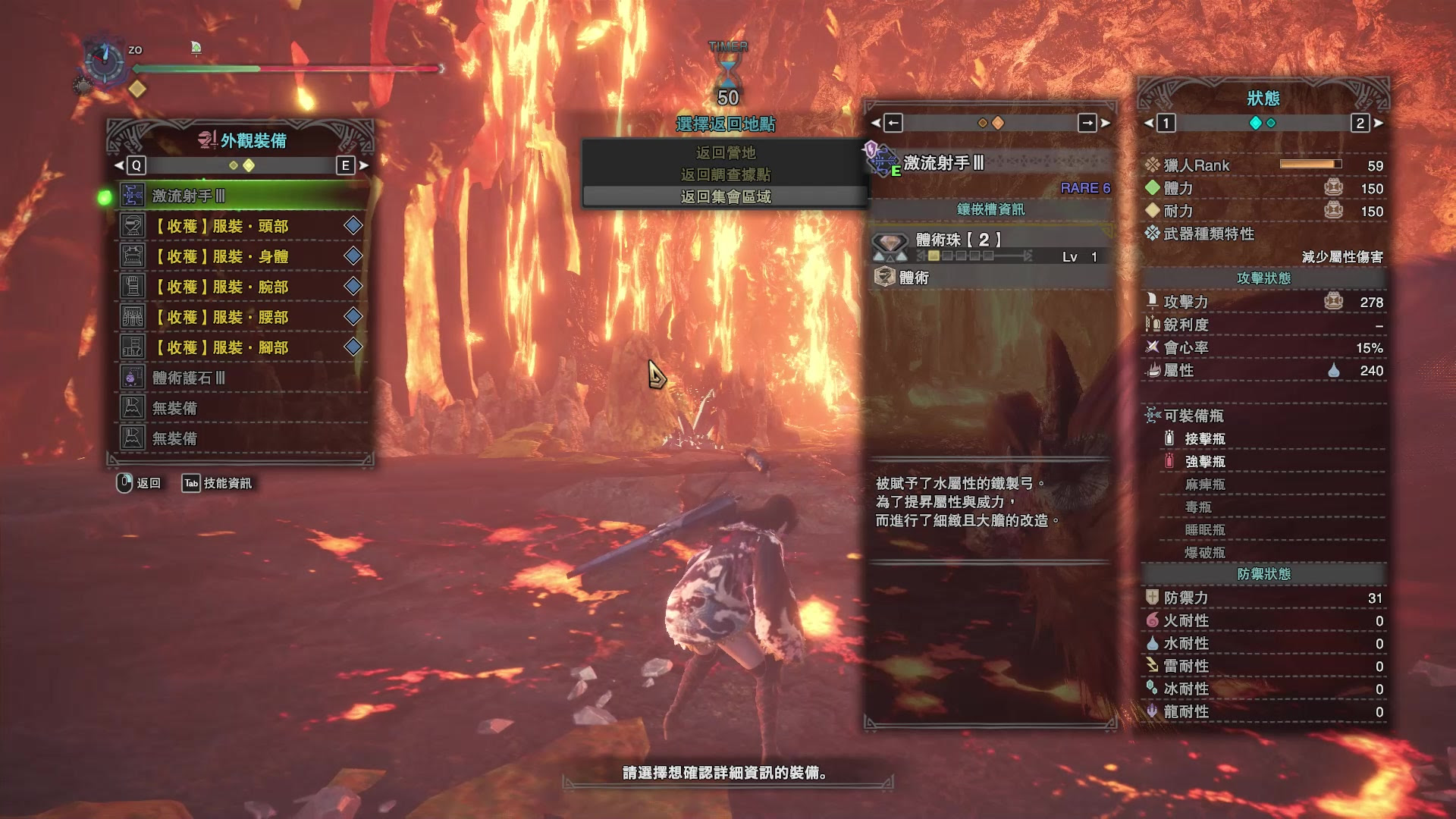 100 Epic Best Mhw 爆破耐性 すべての鉱山クラフトのアイデア
