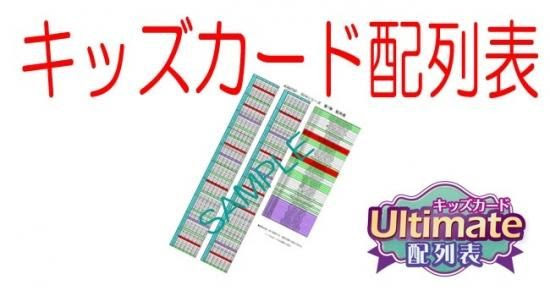 35 ドラゴンボール ヒーローズ 配 列表 見方 100 で最高の画像