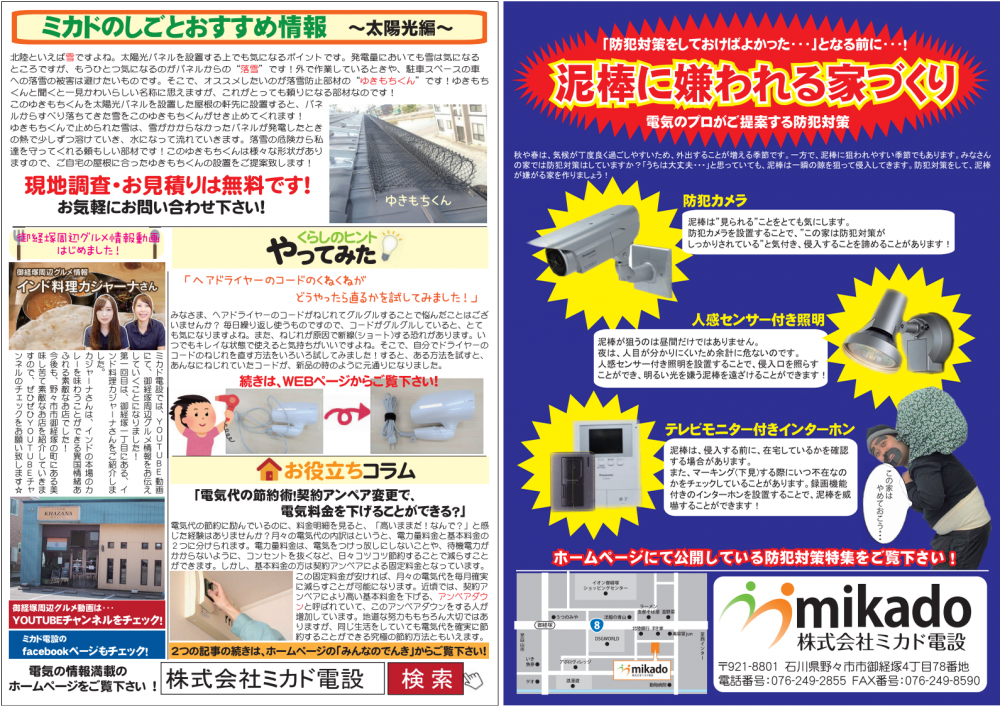玄関 マーキング 一覧 726561玄関 マーキング 一覧