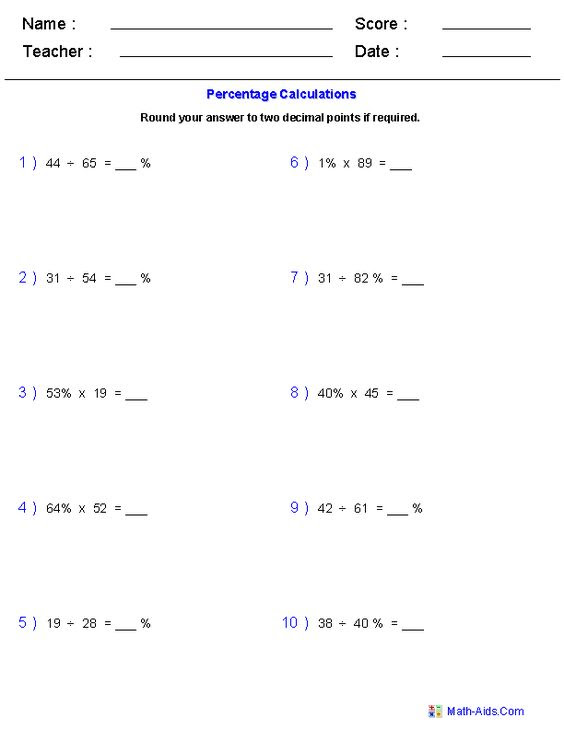 Percentage Increase And Decrease Worksheet - Worksheet List